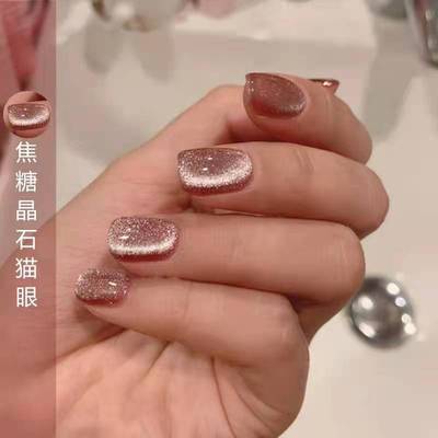 C163焦糖晶石猫眼美甲成品穿戴甲贴片假指甲24片盒装中长方圆显白|ru