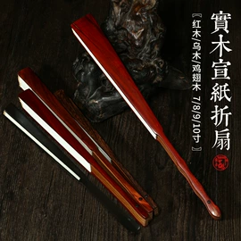 竹质工艺品;纸质工艺品;广告扇