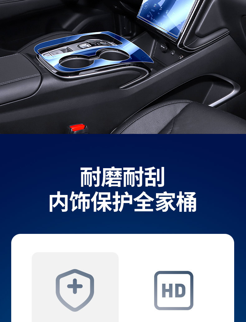 Suitable for 21-23 Models of Hyundai Tucson L Interior Tpu Protective Film, Central Control Tpu Transparent Film, Navigation Tempered Film, Car