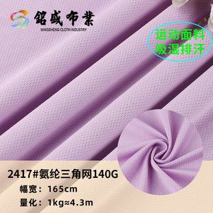 �찱���׾W�۲� 140g�ٸɾW�ײ� ���������ź��\�ӷ�T�����ϬF؛