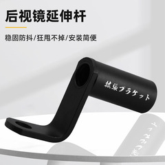 Bicycle Conversion Bracket Bike Phone Mount Aluminum Conversion Seat Extension Rack Bicycle Accessories
