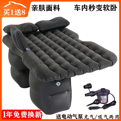 air mattress, Vehicle-mounted inflatable bed - default-item-thickened-flocked-wave-patterned-double-supported-black-mattress-comes-with-a-pump-and-storage-box