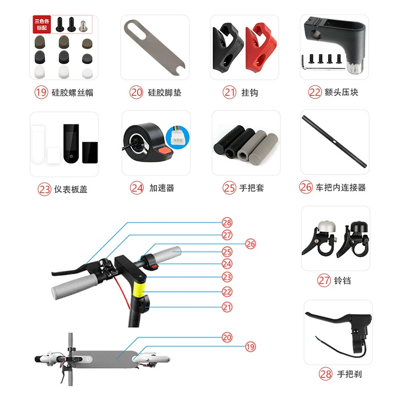Electric scooter, accessories, engine, brake, fenders, full set