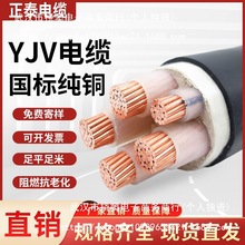 ̩YJV|3 4 5о50 70 95 120 150 185ƽ늾~