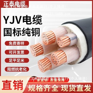 ��̩YJV������|��3 4 5о50 70 95 120 150 185ƽ������늾����~