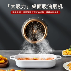 干衣机;其他生活电器;迷你电风扇