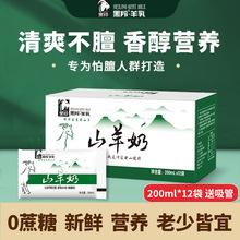 ���̺���ɽ�����r�̳��˃�ͯ���rÓ������0����200ml*2���������l