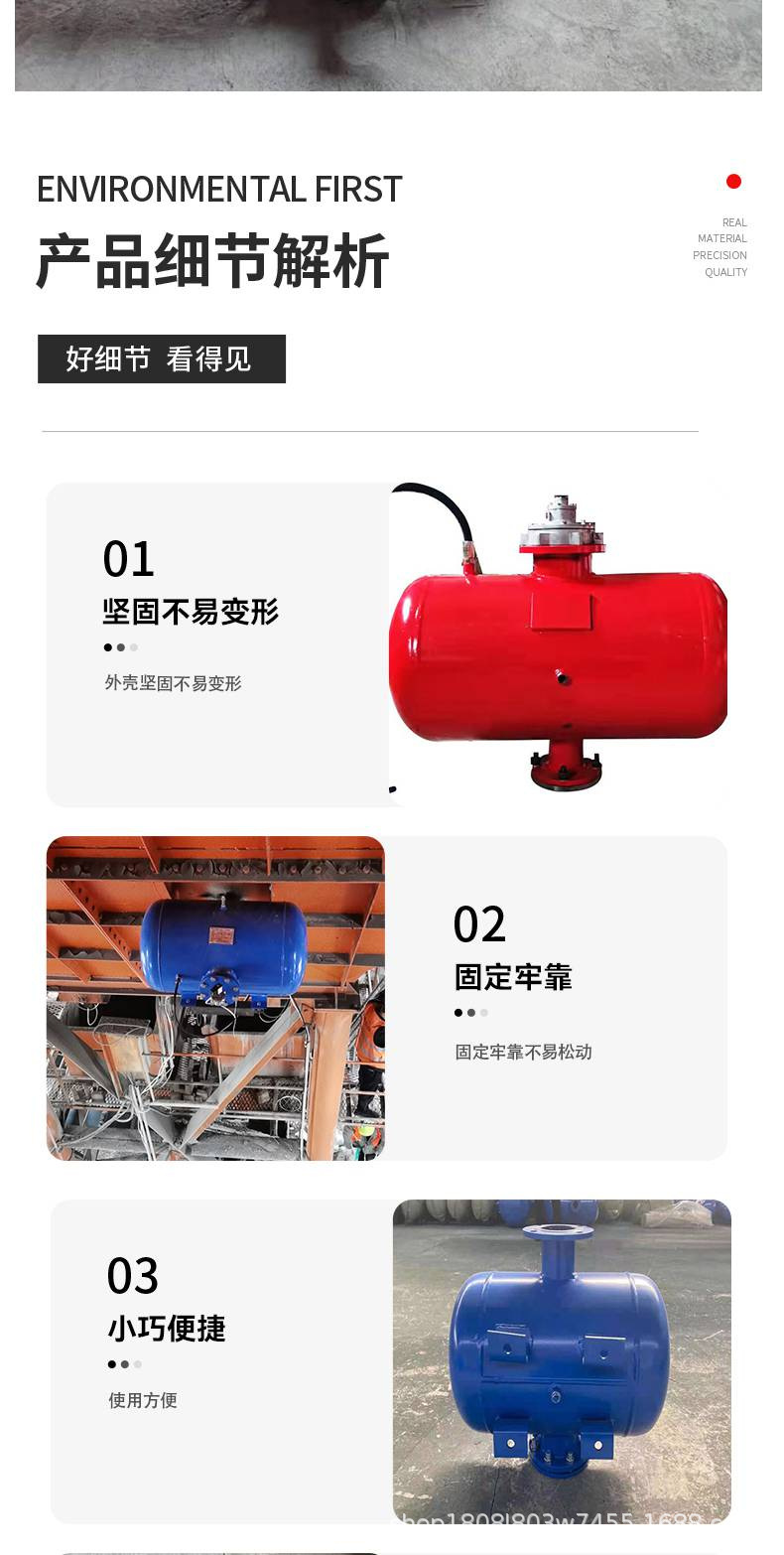 空气炮03.png