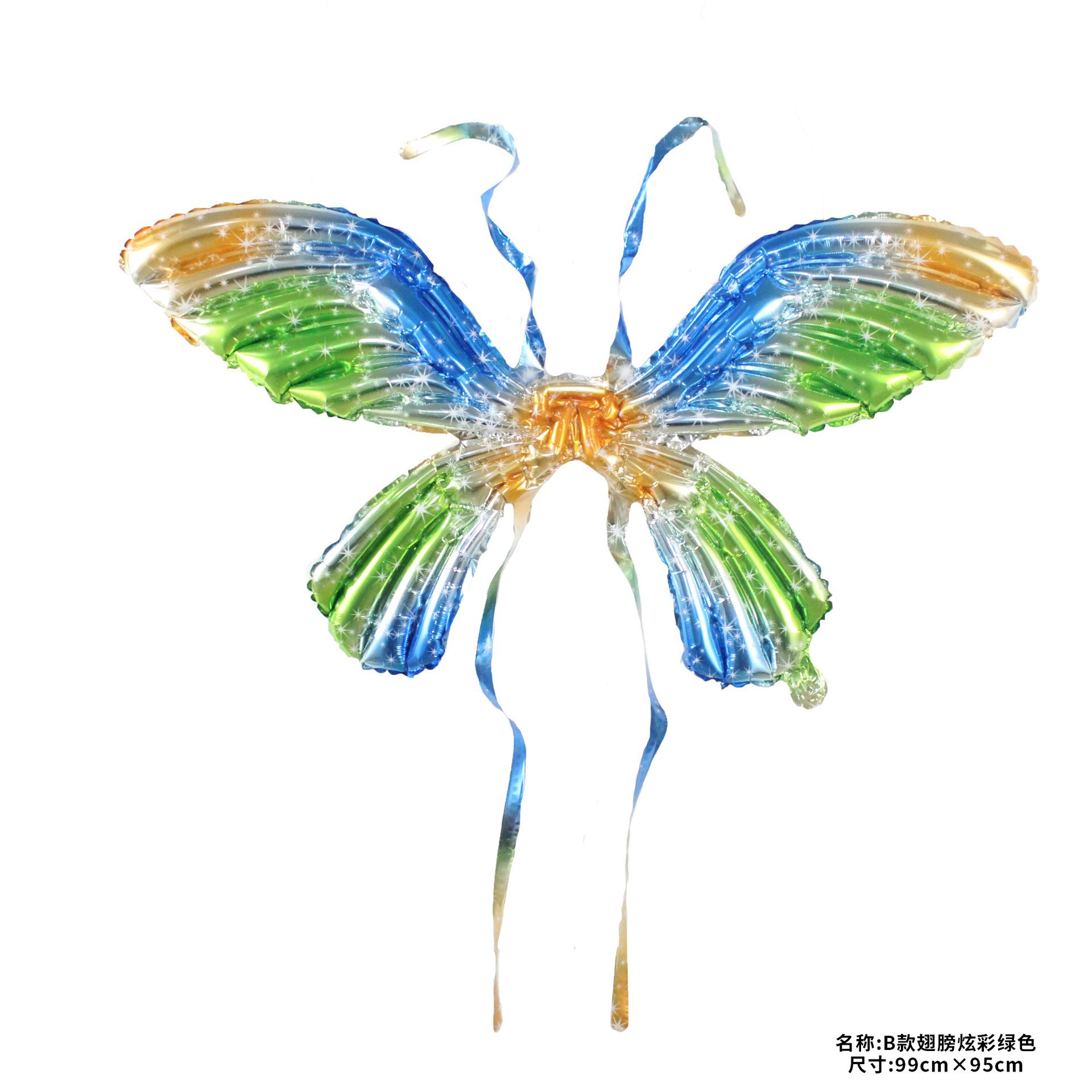 Ángel mariposa alas globo película de aluminio lote mixto colorido mágico macaron inflable para niños puesto al por mayor flash