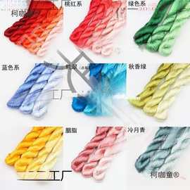 非遗绒花材料包制作工具手工古风发簪汉服发饰搓丝板退火铜麦太保