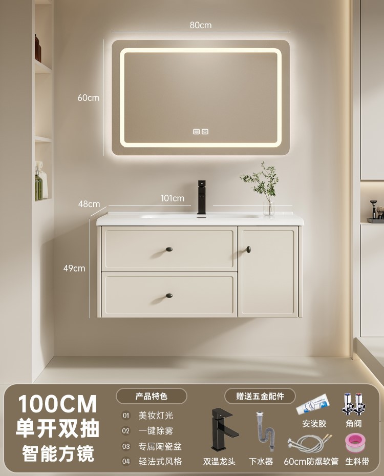 gabinete de baño francés combinado baños cerámicos todo-en - uno lavabo gabinete de espejo inteligente de belleza