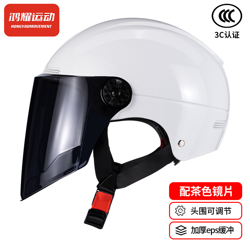 3C 인증 [브라이트 화이트] 자외선 차단제 거울