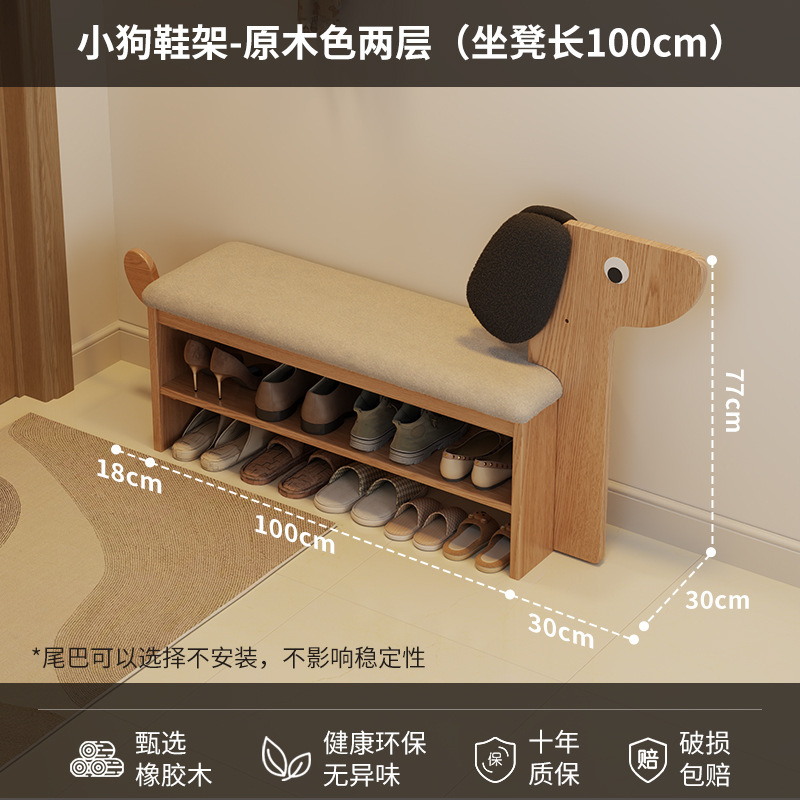 子犬多層靴交換スツールホームエントランスクリエイティブ靴ラック賃貸住宅シンプルで経済的な収納アーティファクト寮スツール|undefined