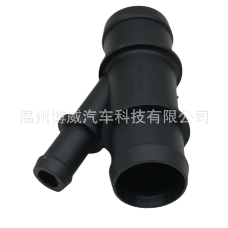 1C0121087E Is Suitable for Volkswagen Lavida 1C0121087E Water Pipe Connector Three-Way/Y-Type