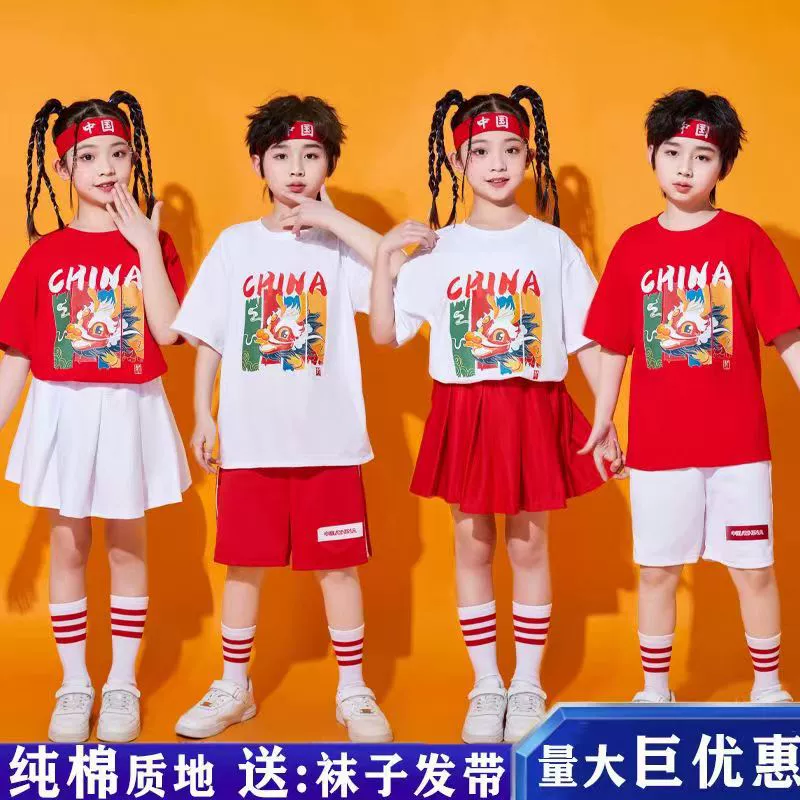 1 июня детская одежда для выступлений