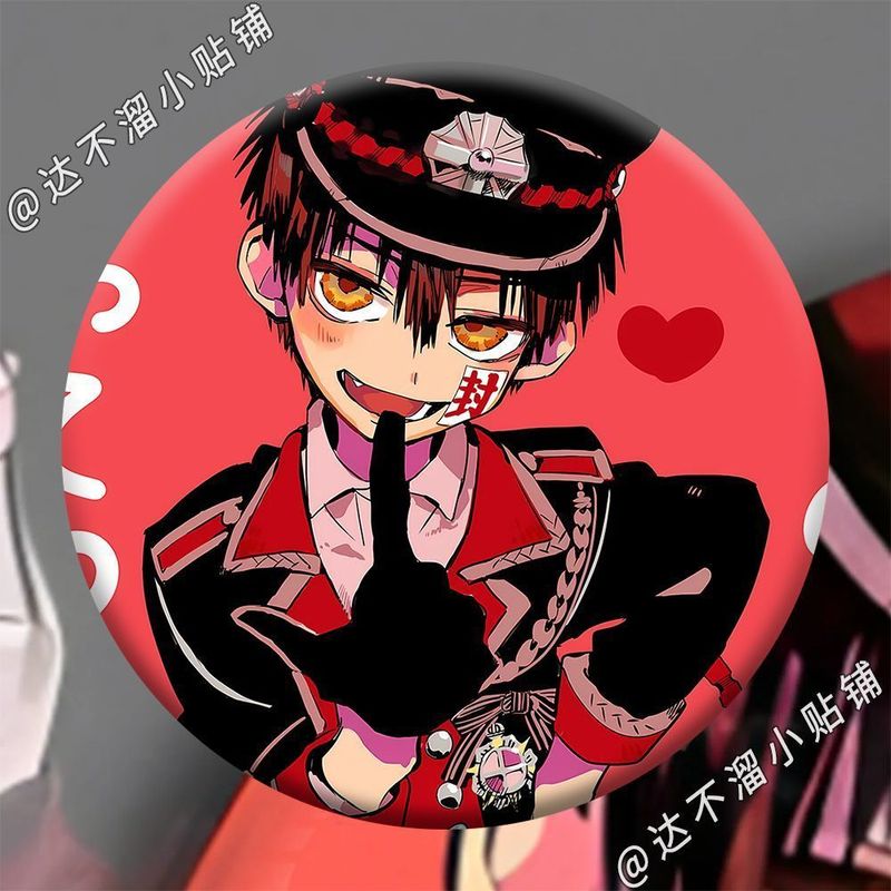 地縛少年花子くん 二次元ブリキ底周辺ブローチアクセサリー レーザーバッジ 学生ギフト|undefined