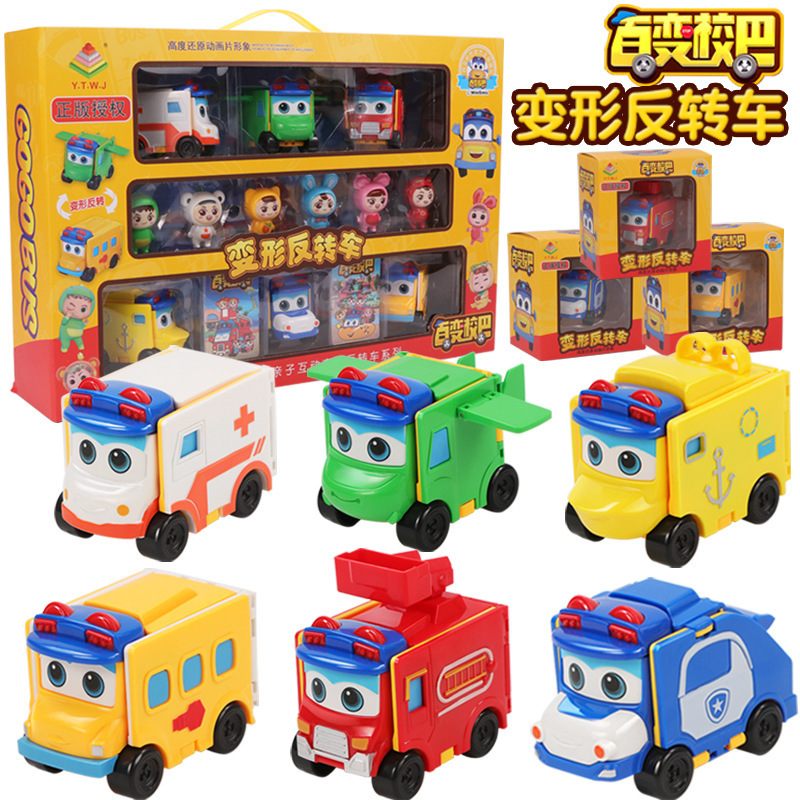 Construction Vehicle Goethe School Bus Children's Reversible Car Toy Transforming Robot Set Educational Boys Reversible Transformation