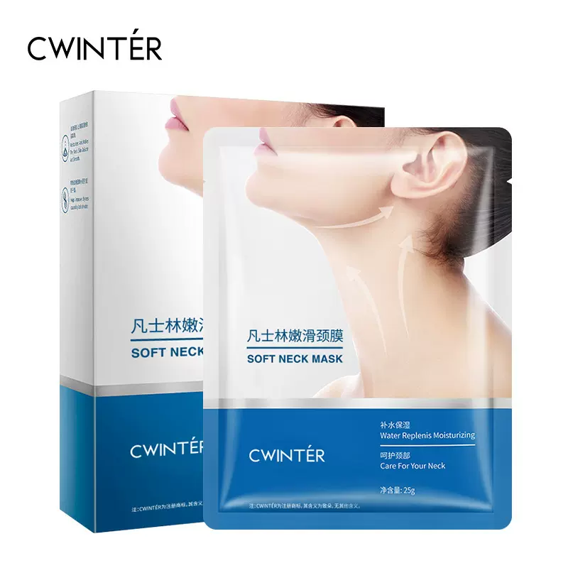 致朵凡士林嫩滑颈膜盒装水润细腻修护天鹅颈嫩滑颈部护理颈膜批发