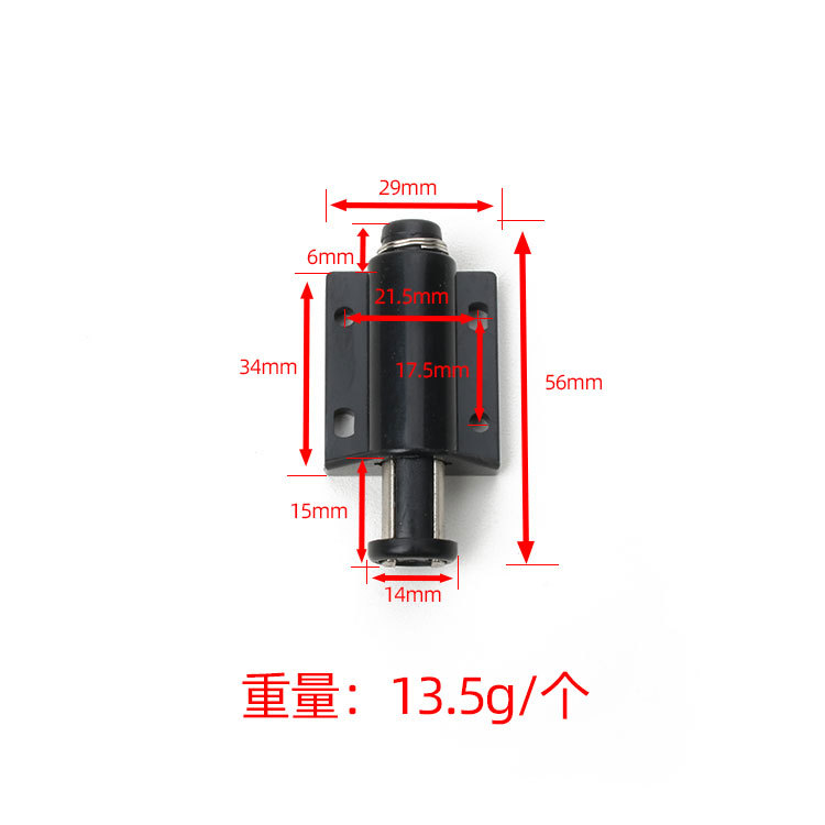 Moderno y simple ABS puerta de gabinete de plástico, puerta de gabinete de rebote, puerta de madera, tipo de prensa, imán, toque magnético, fuerte succión de puerta magnética