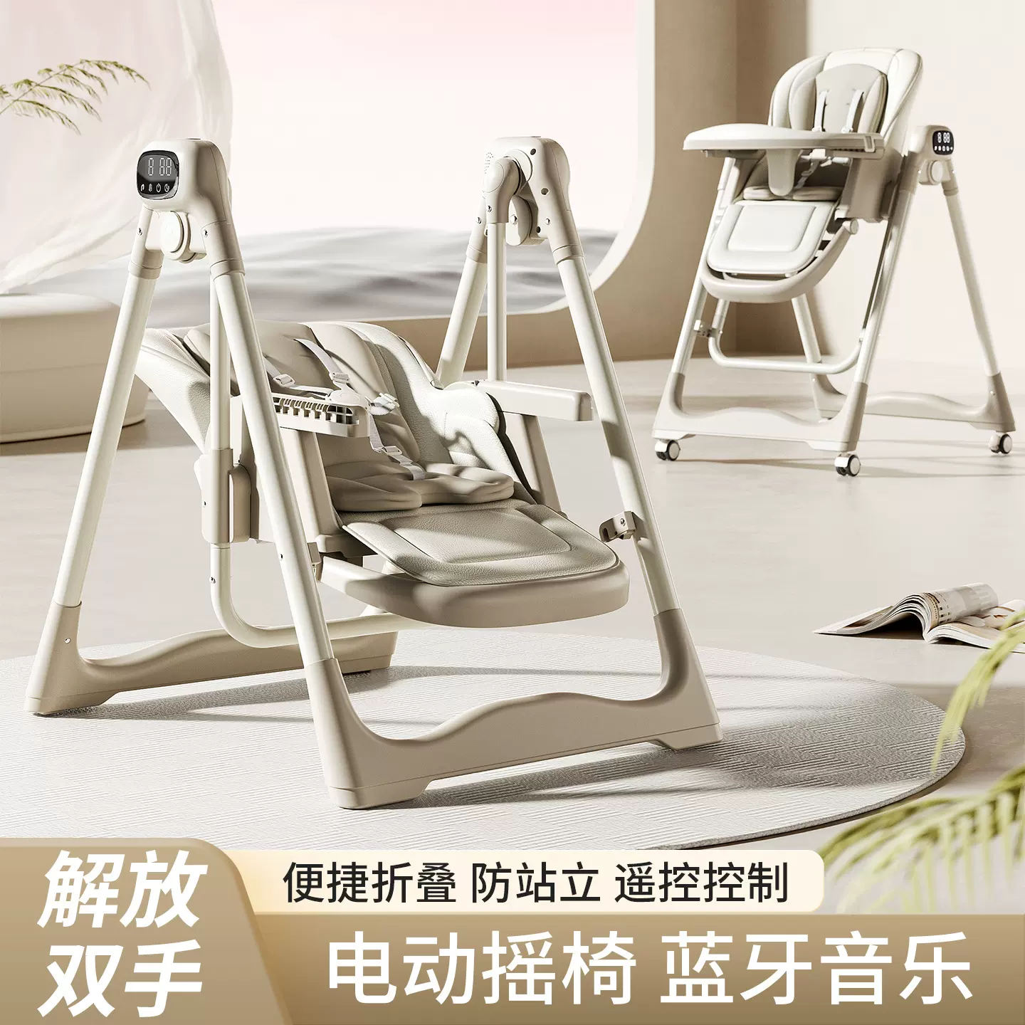 宝宝餐椅婴幼儿多功能可折叠家用座椅儿童便携式宝宝吃饭餐桌摇椅