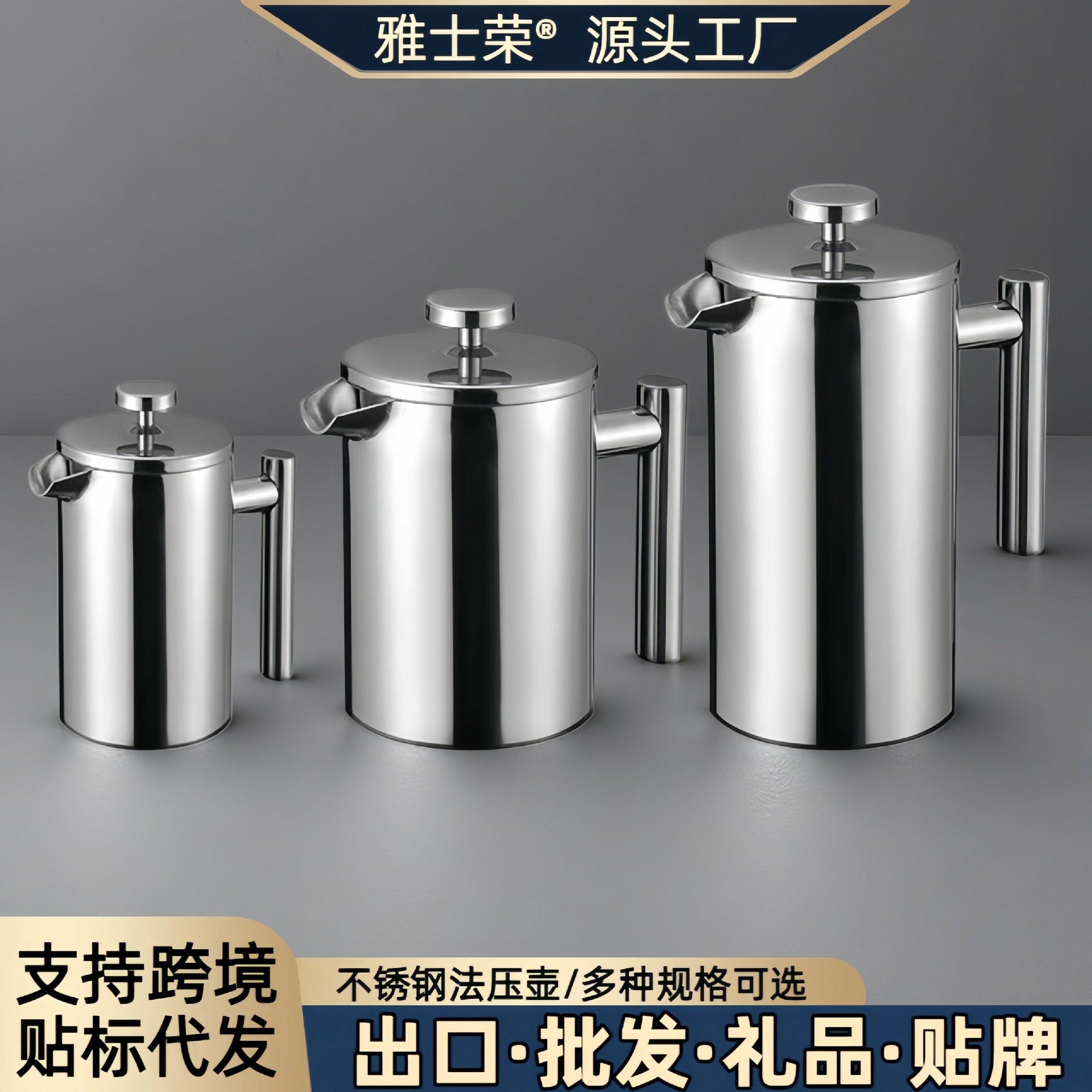 304 Double-Layer Stainless Steel French Press Pot, French-Style Hand-Brewed Coffee Pot, Household Tea Filter Pot, Multi-Functional Milk Pot
