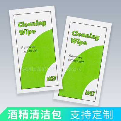 Wet paper alcohol Wipe clean Wet wipes Decontamination Large size seal up Durable