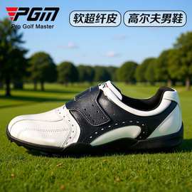PGM跨境直供男士高尔夫球鞋超纤透气高尔夫运动鞋魔术贴批发现货