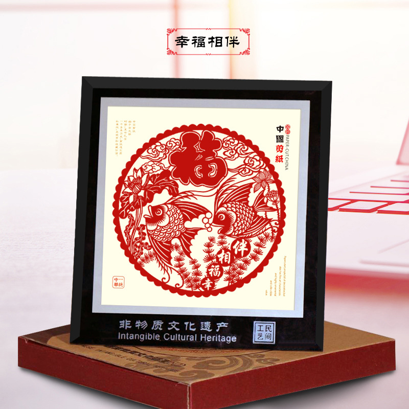 행복을 동반하다