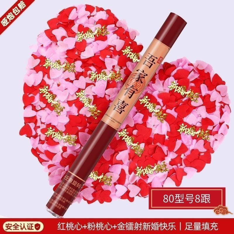 투컬러 필링 [레드하트+핑크하트] - 60모델 1개