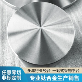 钛及钛合金材;钛合金;钛