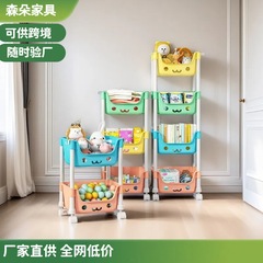 おもちゃ収納ラックトロリー収納ラック家庭用屋内床置き多層リビングルーム寮スナック絵本収納ラック