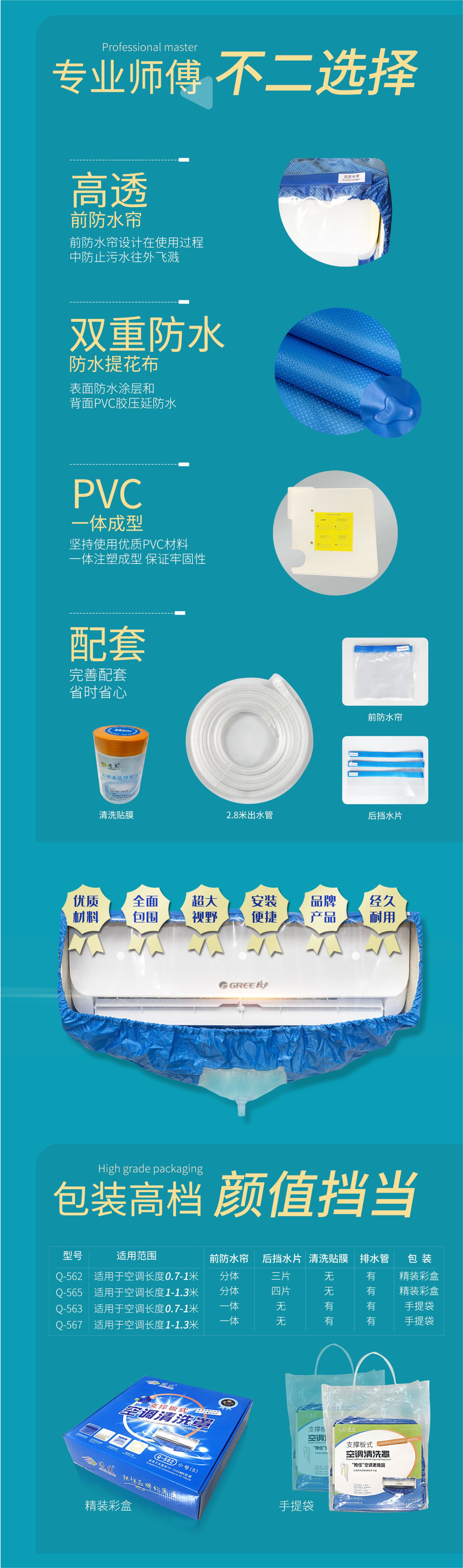 详情2.jpg