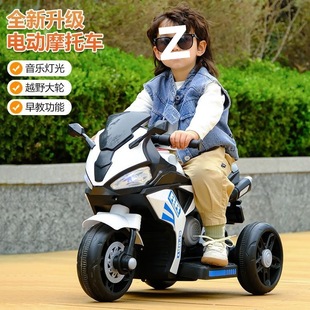 兒童電動摩托車三輪車男女孩寶寶電瓶車遙控充電小孩玩具車可坐人