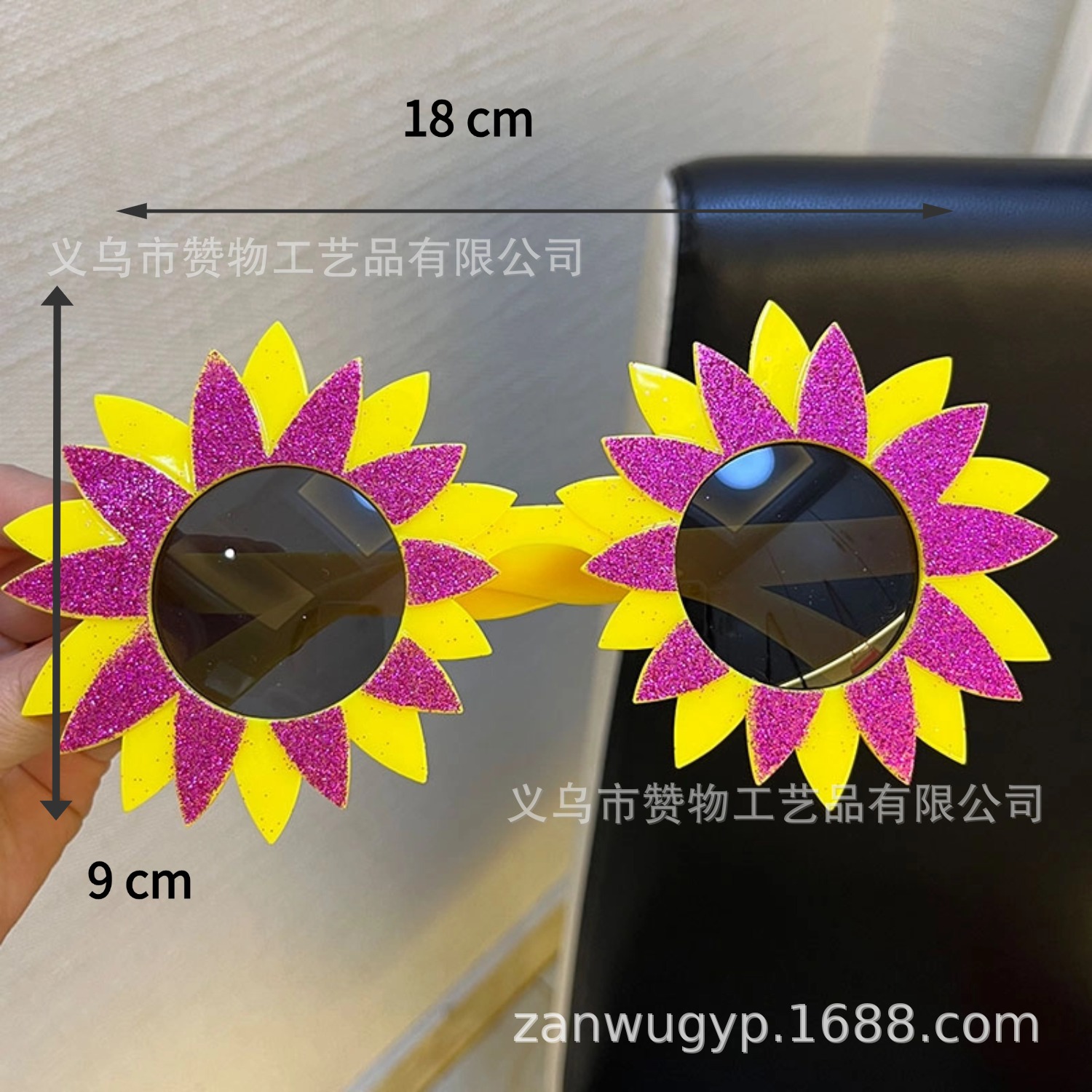 Golden Fan Sunflower