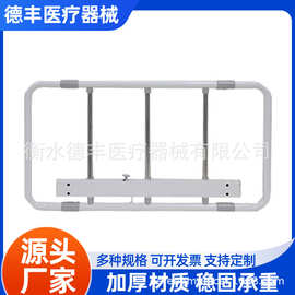 提升式养老护栏围栏医用护栏床边扶手养老院床护栏防摔防坠床护栏