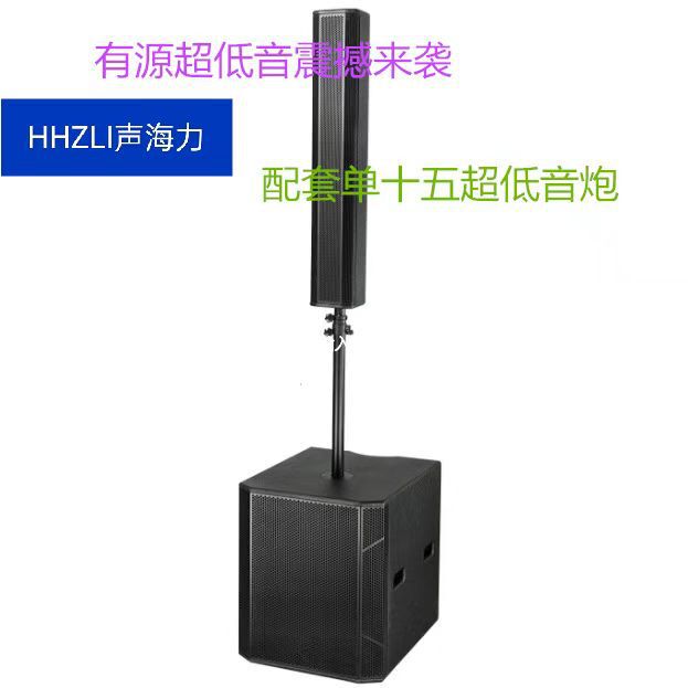 4.5-Inch 8-Unit Performance Active Column Speaker System with Single 15inch Subwoofer Speaker for Performance Use