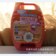 ������ů��ůˮ��/�ձ�������/��ůˮ��/1800ML