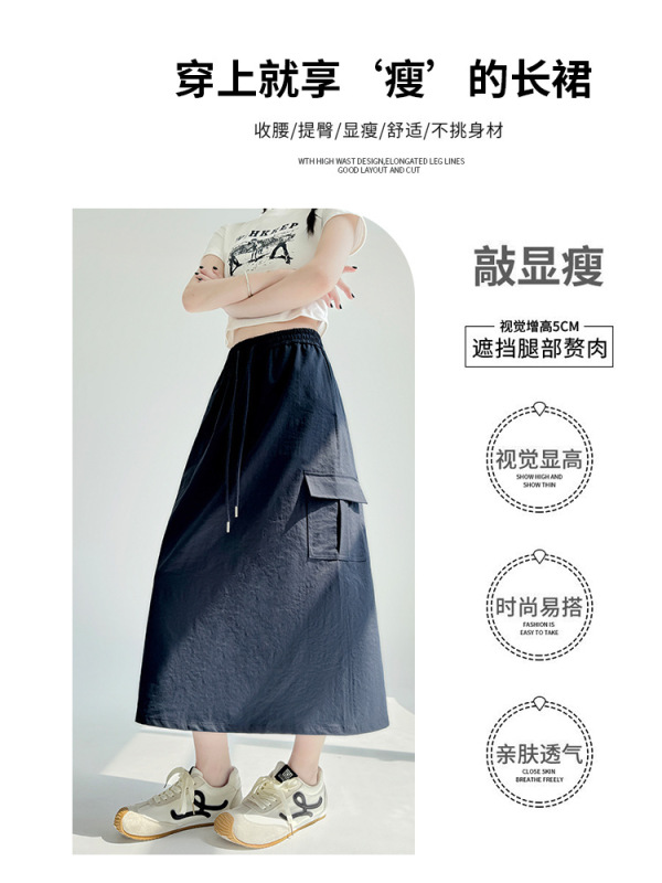 白色抽绳工装裙女夏季2025新款中长款开叉高腰显瘦a字美式半身裙|undefined