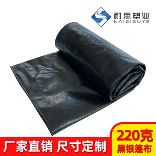 ȫ���Ϻ��y220�˼Ӻ���겼��ˮ��������ﲼɻ���w��PE���� ��
