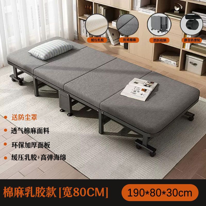 单人折叠床办公室午睡神器成人折叠床午休床单人便携式四折行军床|undefined