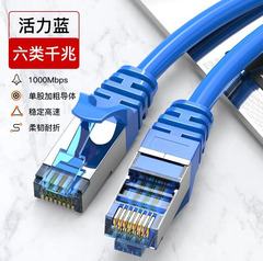 源工場製 ギガビットネットワークケーブル CAT6 高速ネットワークジャンパー コンピュータ/ルーター接続ケーブル 8芯 品質保証