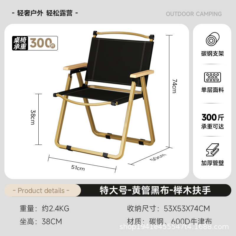 Extra large - square tube - yellow tube black cloth - solid wood