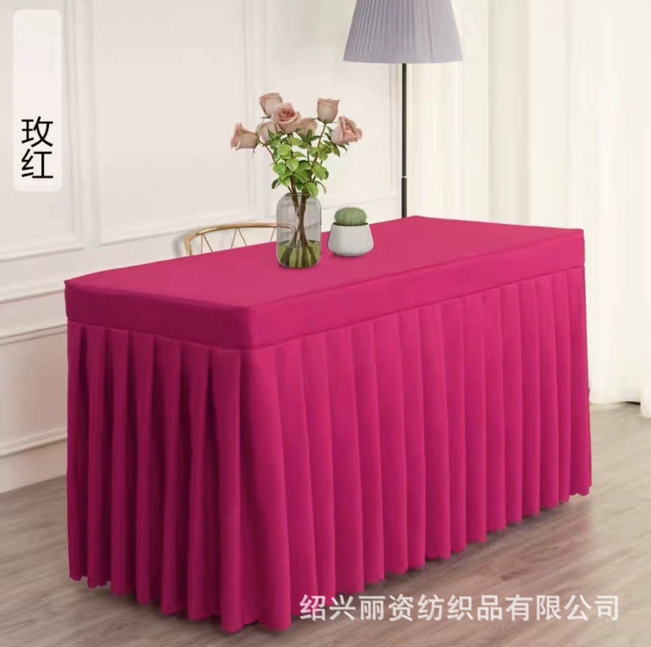 Conference table skirt activity table cloth cold catering sign-in table skirt exhibition office table cover rectangular table cloth white