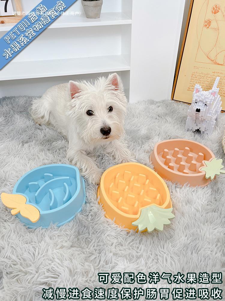Dog Slow Bowl Cat Bowl Dog Basin Defense Pet Rice Basin Kitten Puppy…