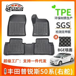 专车专用脚垫;后备箱垫;遮阳挡