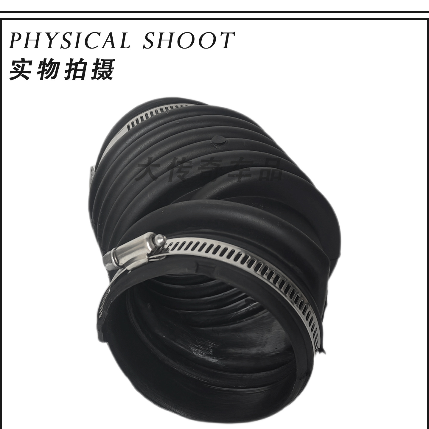 7M519A673La Is Suitable for Ford 09 Focus Intake Corrugated Pipe Focus Mk2 C-Max 1684286