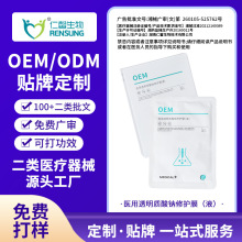 ��ܰ����͸���|���c���oĤOEM/ODM�N�ƶ���������Ƥ�w��Ĥ����N