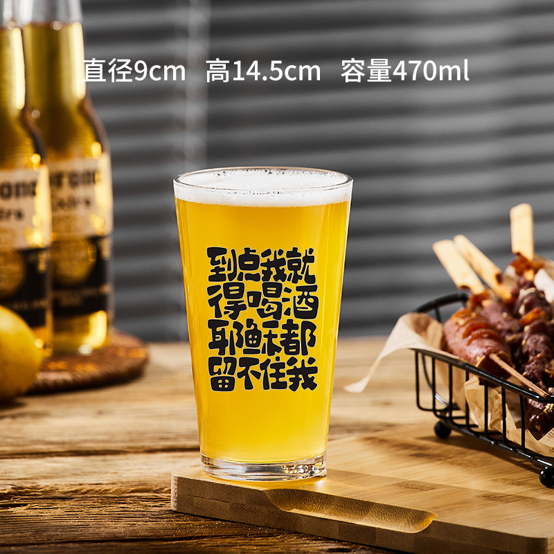 드셔보세요 470ml