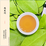 Феникс, чай Фэн Хуан Дань Цун, чай горный улун, 500G, оптовые продажи, (в наличии на складе)