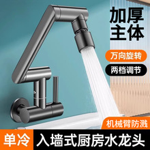 �N���렝ʽ����ˮ���^�f������D���P�ˮ��ϴ���ϴ����ͨ���_�P